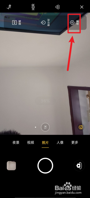 realme真我X50手机如何开启相机时间水印