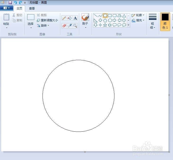 画图工具怎么画圆弧