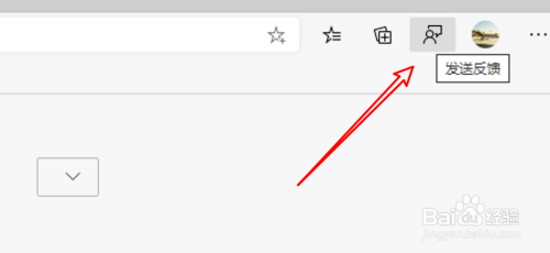 win10 edge怎么工具栏显示反馈按钮？
