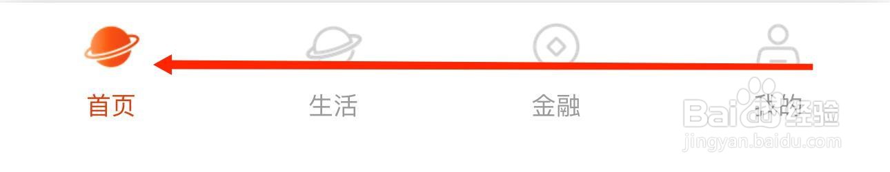 上银美好生活在哪找到生活缴费