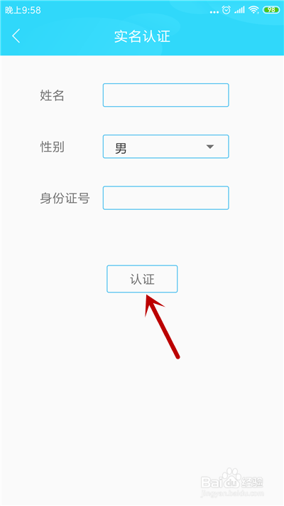 合肥地铁扫码进站刷支付宝进站