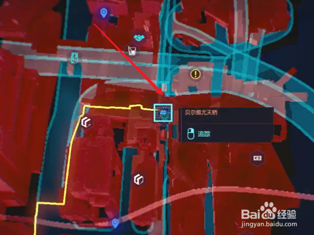 赛博朋克2077怎么获得阿修罗图纸