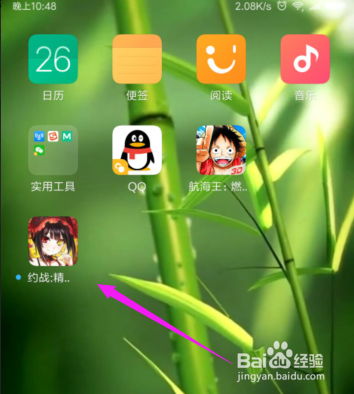 约战:精灵再临设置为固定摇杆,战斗设置?