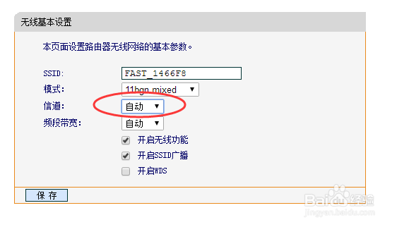 手机wifi连接不上网络