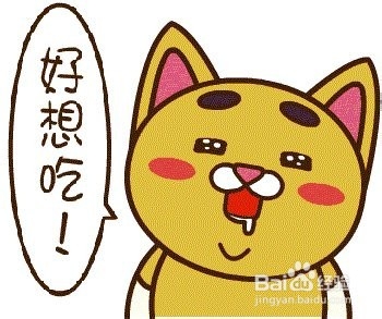 减肥如何补救晚上多吃