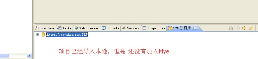 怎么将项目从svn资源库导出到MyEclipse