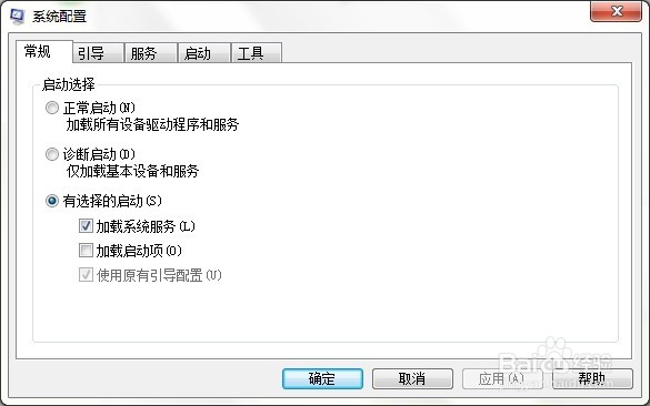 电脑开机启动项怎么设置最好