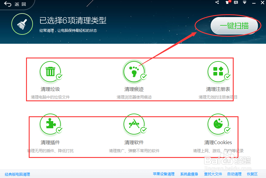 电脑看视频一卡一卡怎么办怎么解决看视频卡顿