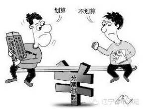 信用卡消费9大误区你知道哪几点?