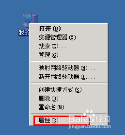 什么是数据执行保护,200308关闭数据执行保护