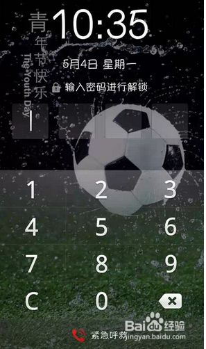 OPPO手机解锁密码找回教程