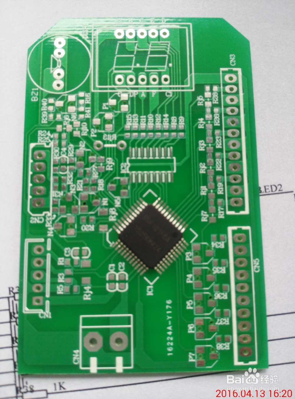 贴片单片机焊接方法详解