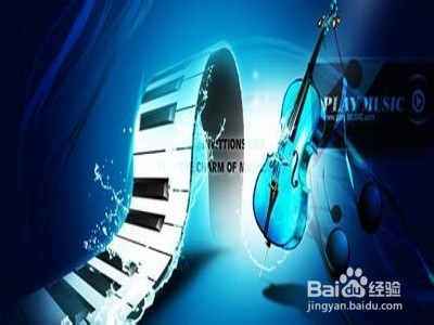 音乐那么多，如何淘到自己喜欢的音乐？