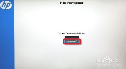 惠普笔记本刷bios教程