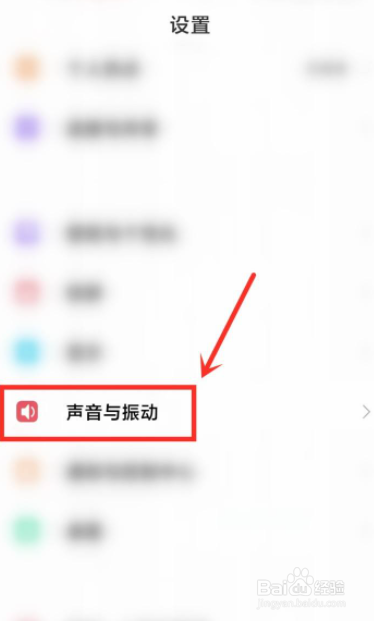 小米12开启静音模式同时怎么屏蔽媒体音量