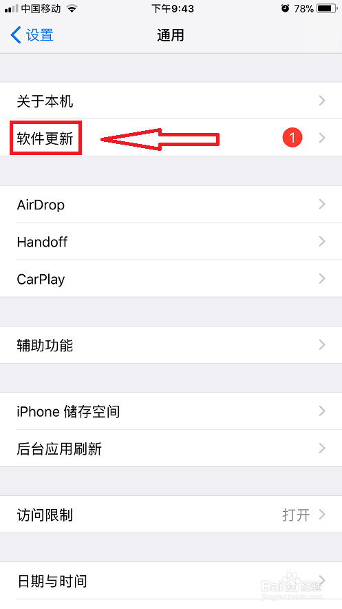 苹果手机iPhone6显示无服务怎么办