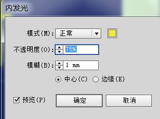 在AI如何制作喜庆的恭喜发财大字
