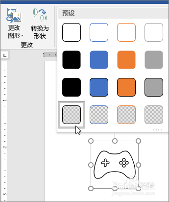 word文档官网下载的安装步骤