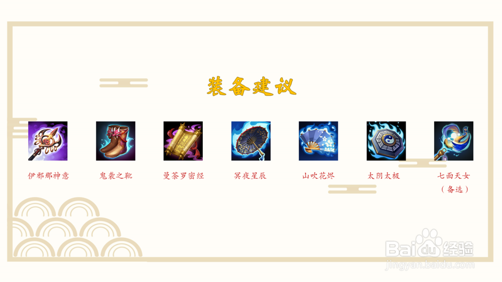 决战平安京怎么玩法