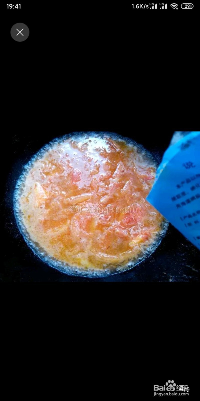 如何做出美味的番茄鸡蛋面
