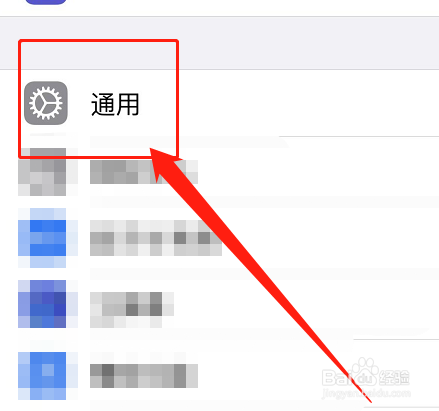 苹果平板如何清理内存空间