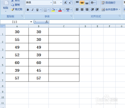 Excel怎么设置行距
