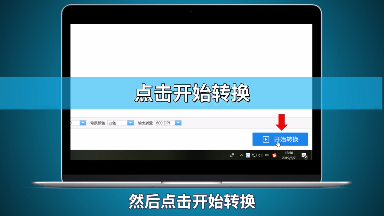 如何将CAD的Dwg格式转换为PDF格式