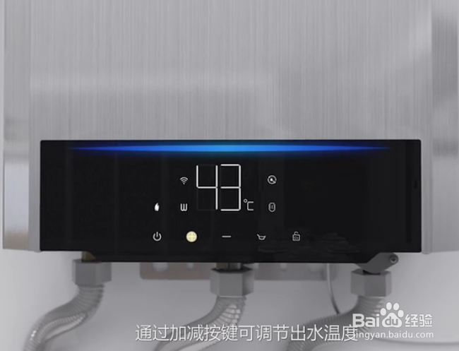 方太热水器怎么用