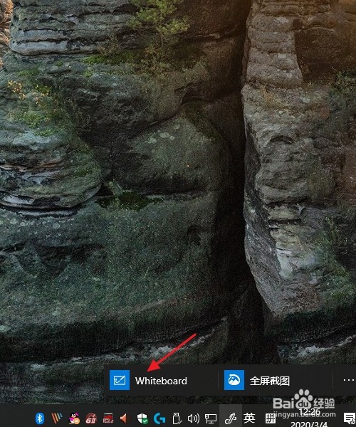 Win10系统的便签怎么调出来