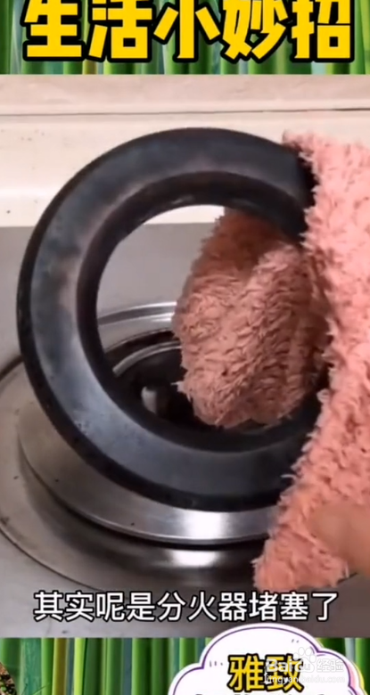 燃气灶出火不均匀怎么办？