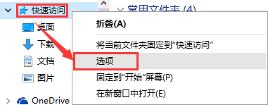 如何在文件资源管理器打开时显示此电脑