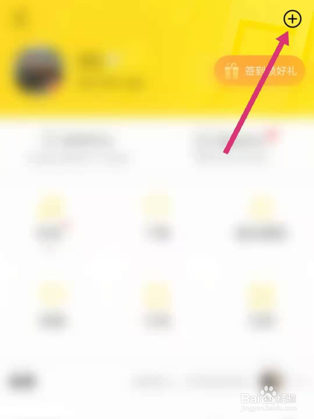 酷我音乐怎么听歌识曲