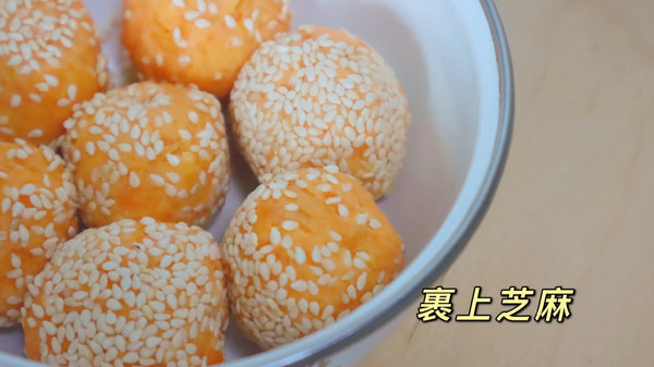 红薯奶酪芝麻球