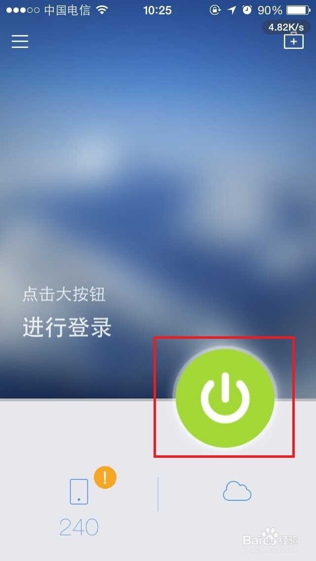 iphone 怎么批量删除联系人