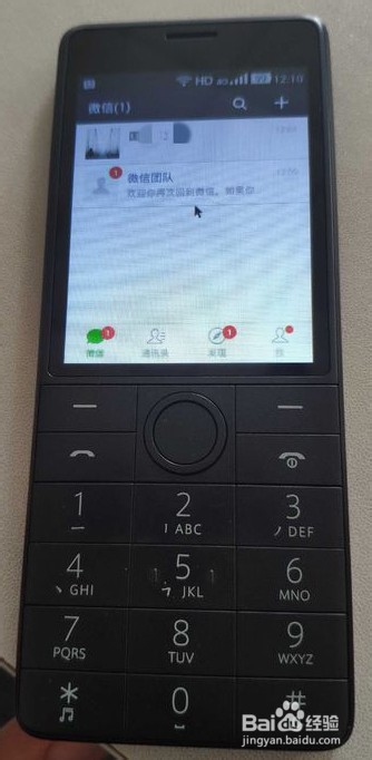 多亲1s+怎么安装微信