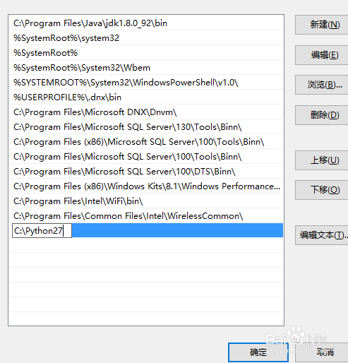 Win 10安装Python及环境变量配置