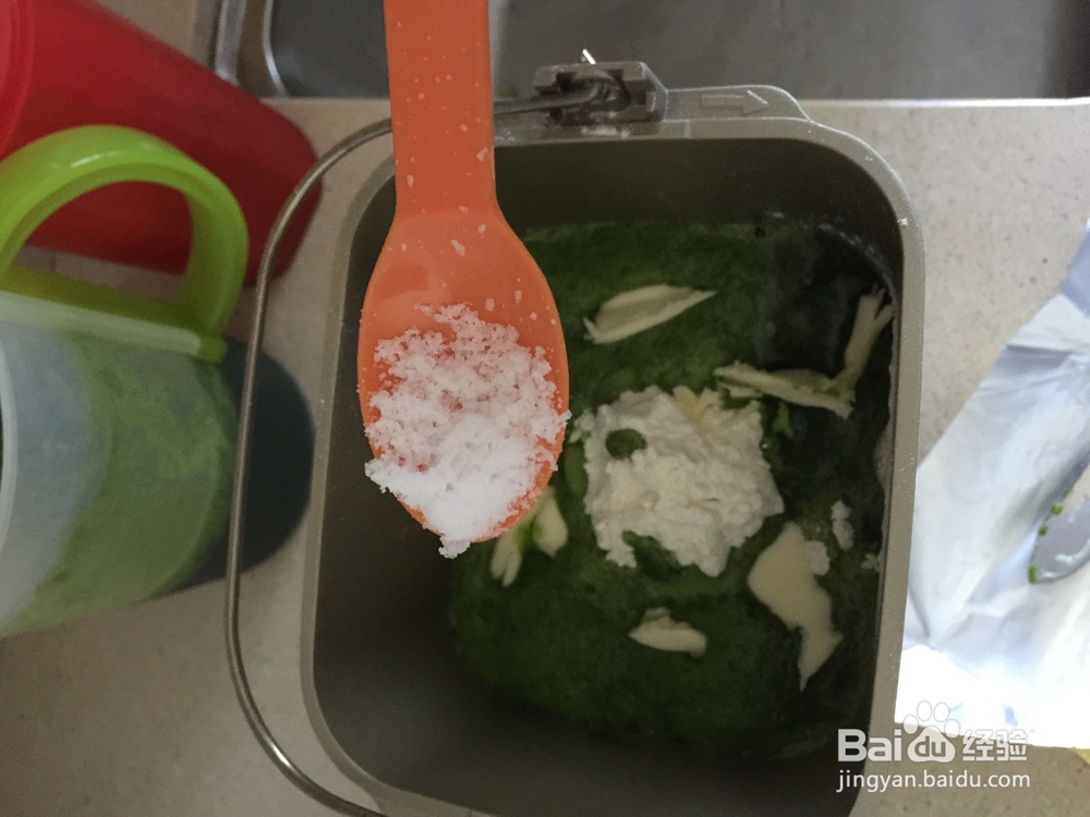 如何做菠菜黑提面包?