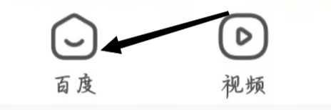 百度极速版如何查看财经频道