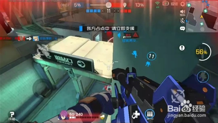 王牌战士魔炮怎么玩