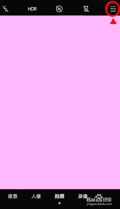 vivox70pro怎么清除相机的时间水印