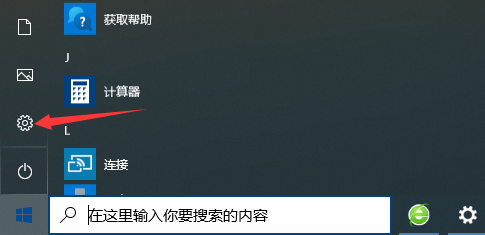 手机怎么连接win10系统