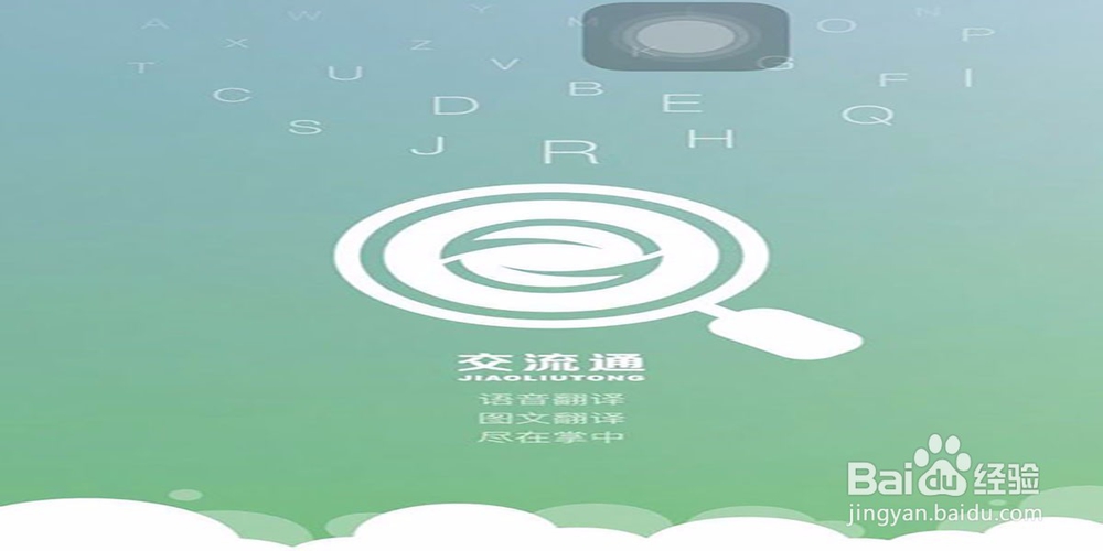 简单三步,教你获取免费的人工在线翻译服务