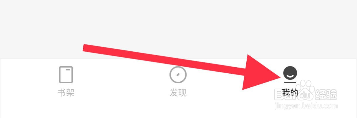 掌阅精选如何开启护眼模式