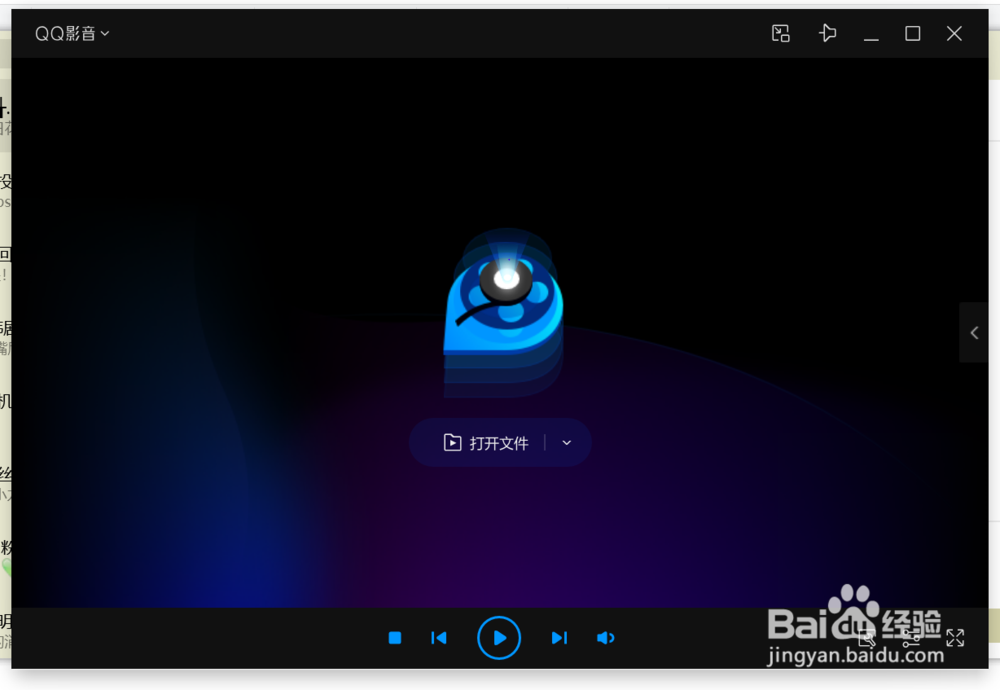 微信电脑版无法播放视频的解决方法~