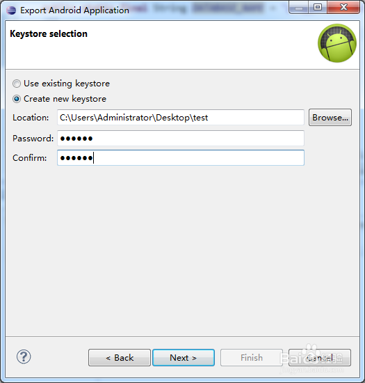 如何利用Eclipse工具打包签名AndroidApk文件