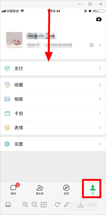 微信图片视频怎么做到的 微信怎样制作相片视频