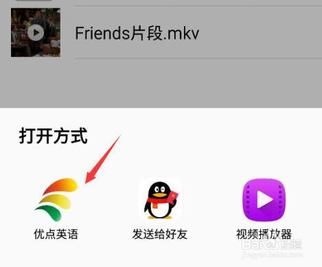手机看美剧学英语技巧