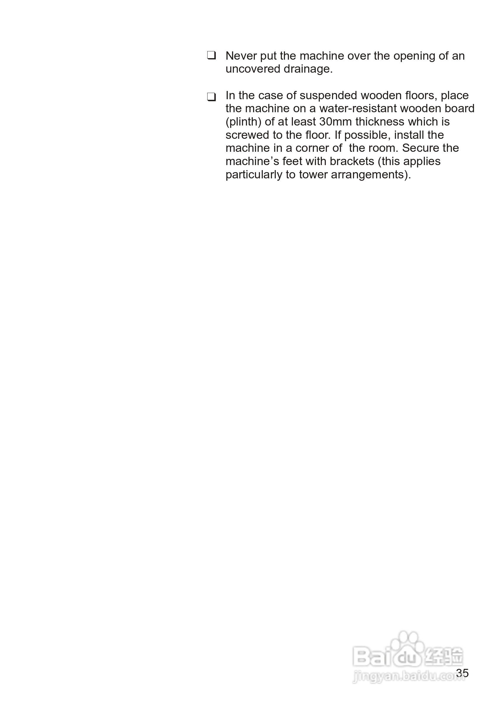 西门子 WM1065 洗衣机说明书:[4]