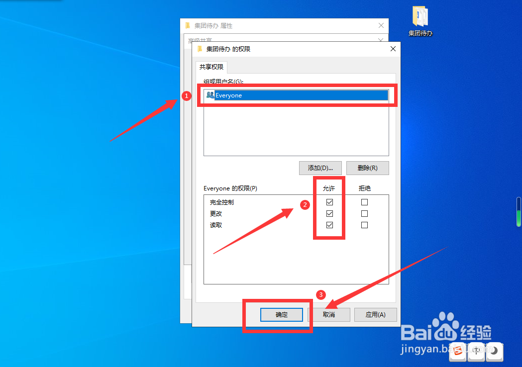 办公室10台电脑怎样共享文件