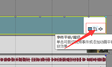 vegas遮罩教程
